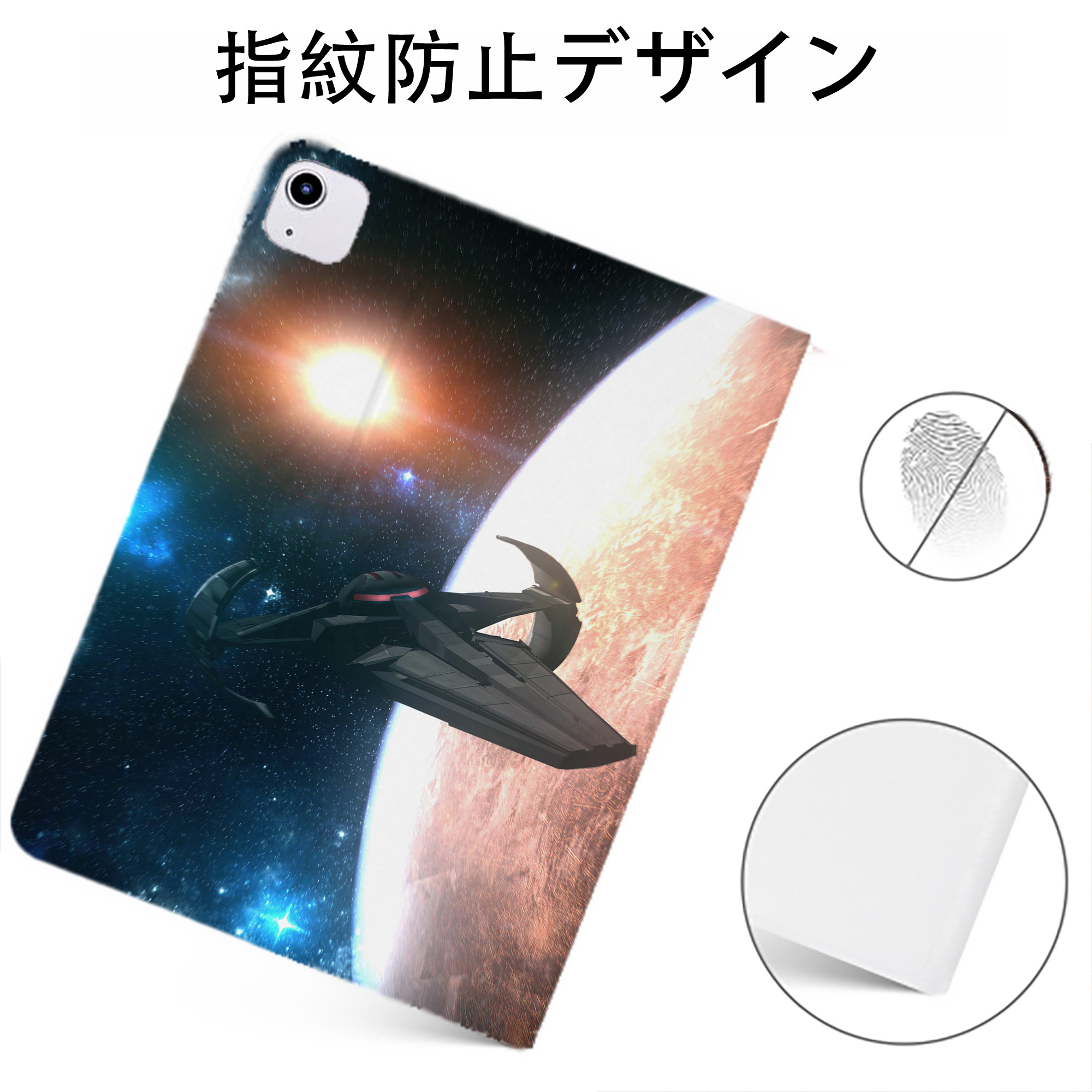 （画像用） スター・ウォーズ Star Wars IPadケース ペンホルダー付き ブックスタイルデザイン